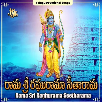 Rama Sri Raghurama Seetharama by Mallesh