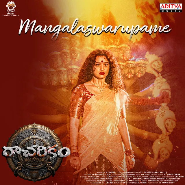 Mangalaswarupame (From "Racharikam")