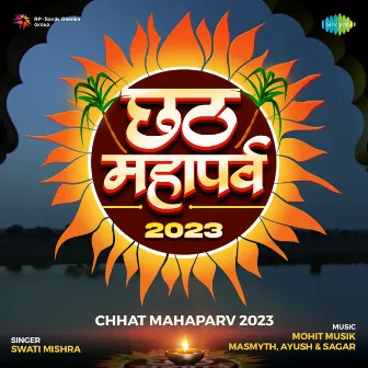 Chhat Mahaparv 2023 by Swati Mishra