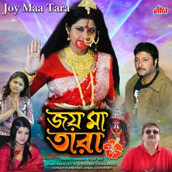 Joy Maa Tara (Original Motion Picture Soundtrack) by Devjit Roy