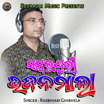 Sambalpuri Bhajan Maala by Rasbihari Ghibhela