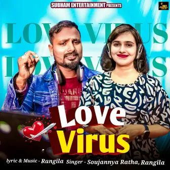 Love Virus by Rangila