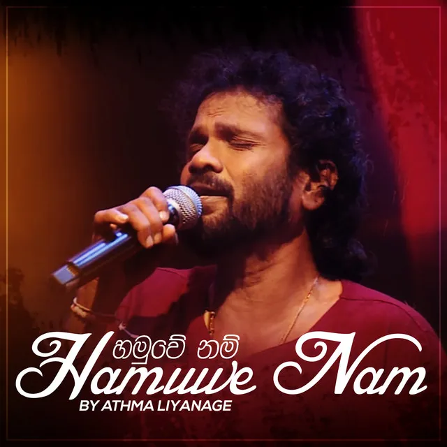 Hamuwe Nam - Single