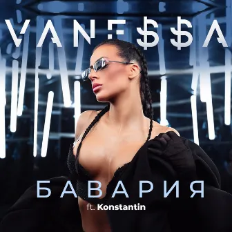 Бавария (feat. Konstantin) by VANE$$A