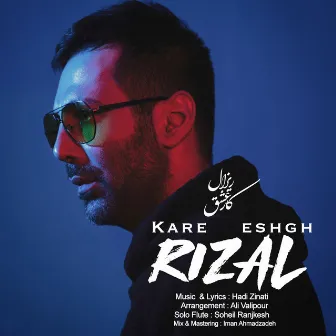 Kare Eshgh by Rizal