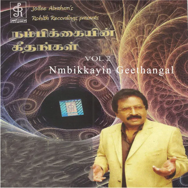 Nambikkayin Geethangal, Vol. 2