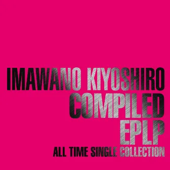 COMPILED EPLP～ALL TIME SINGLE COLLECTION～ by Kiyoshiro Imawano