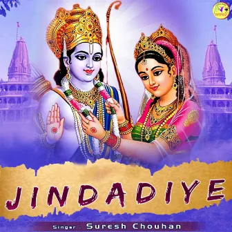 Jindadiye (Punjabi) by Suresh Chouhan