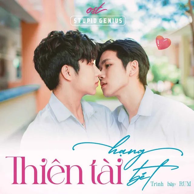 Thiên Tài Hạng Bét - Original Soundtrack