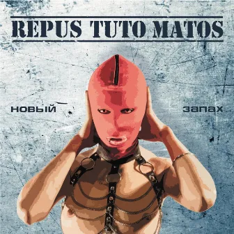 Новый Запах by Repus Tuto Matos