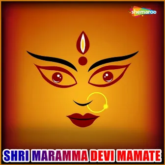 Shri Maramma Devi Mamate by Sindhu Raghupathy