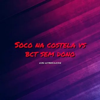 Soco na Costela Vs Bct Sem Dono by Unknown Artist