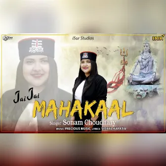 Jai Jai Mahakaal by Sonam Chaudhary