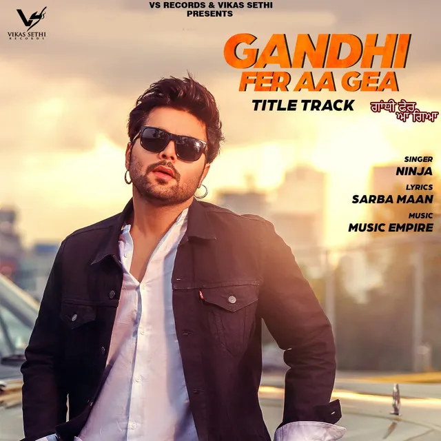 Gandhi Fer Aa Gea - From "Gandhi Fer Aa Gea"