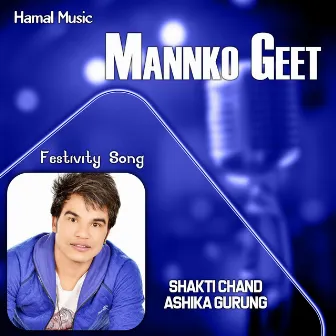 Mannko Geet by Ashika Gurung