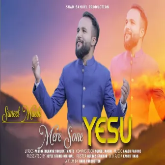 Mera Sone Yesu by Suneel Masih