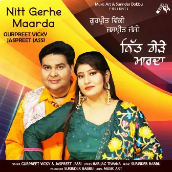 NITT GERHE MAARDA by Gurpreet Vicky