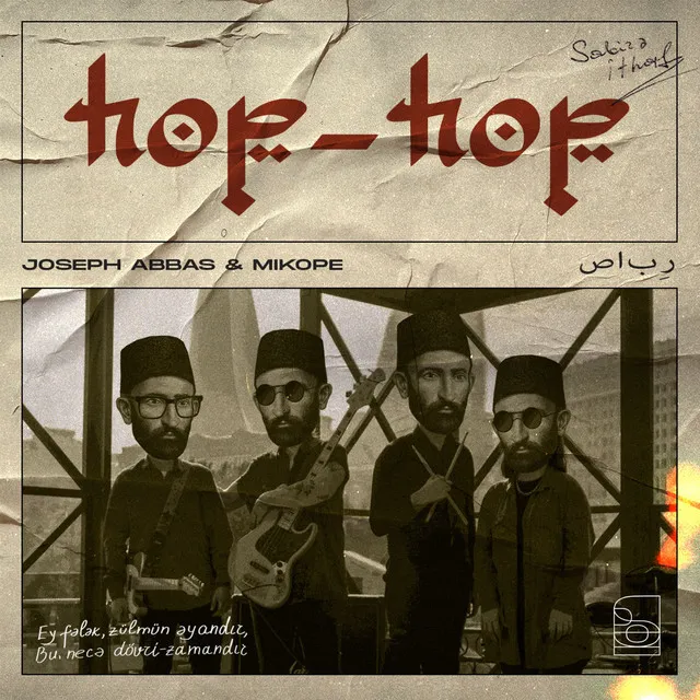 Hop-Hop (Sabirə ithaf)