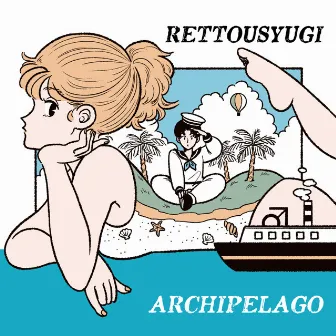 Rettousyugi by Archipelago