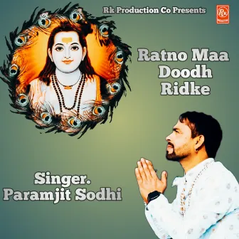 Ratno Maa Doodh Ridke by Paramjit Sodhi