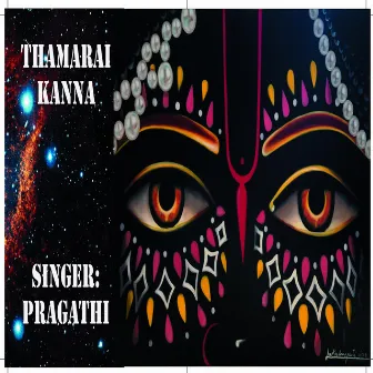 Thamarai Kanna by Pragathi Guruprasad