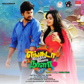 Engada Iruthinga Ivvalavu Naala (Original Motion Picture Soundtrack) by Varshan