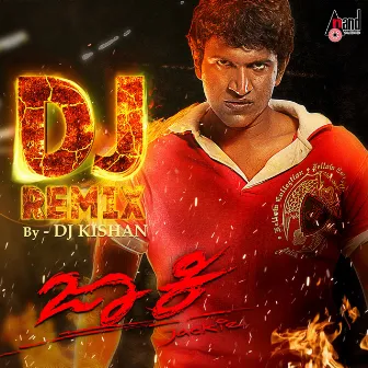 Jackie Jackie DJ Remix by Naveen Madhav