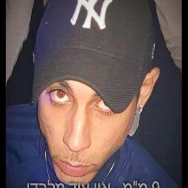 9 ממ אין עוד מלבדו