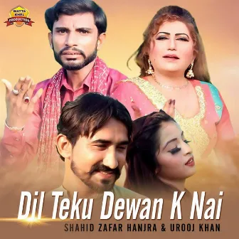 Dil Teku Dewan K Nai by Urooj Khan