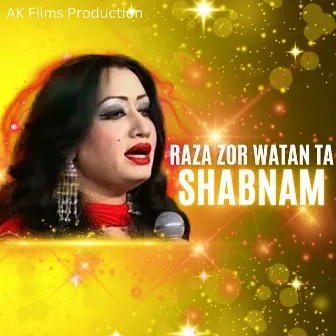 Raza Zor Watan Ta by 