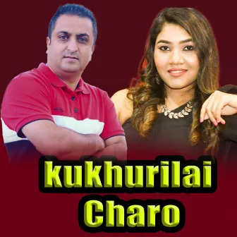 kukhurilai Charo by Dipak Thapa