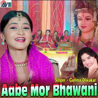 Aabe Mor Bhawani by Garima Diwakar