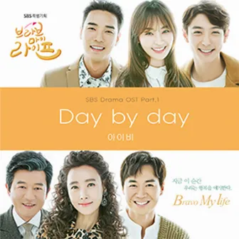 Bravo My Life OST Part. 1 by IVY