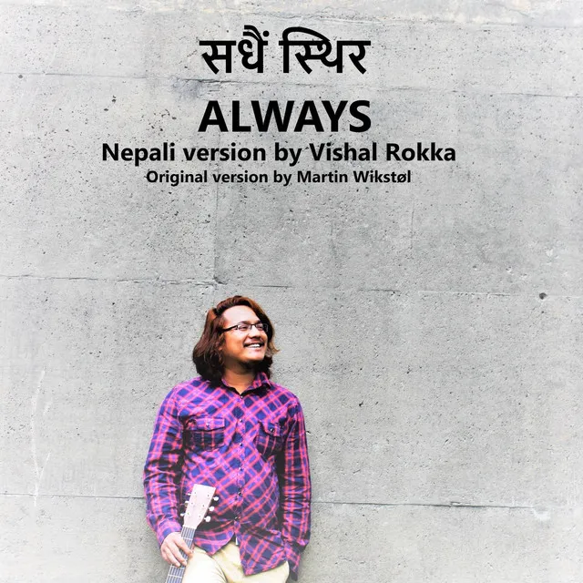 Always - Nepali version