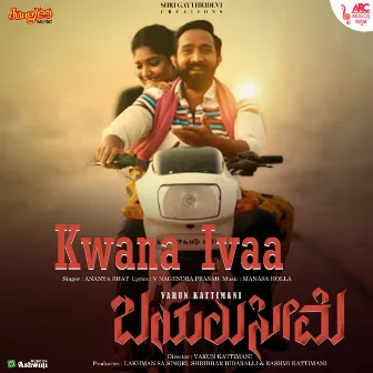 Kwana Ivaa (From 