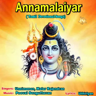 Annamalaiyar by Unni Menon