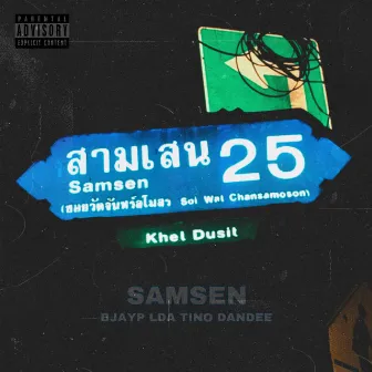 SAMSEN by Dandee