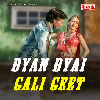 Byan Byai Gali Geet by Nathu Lal