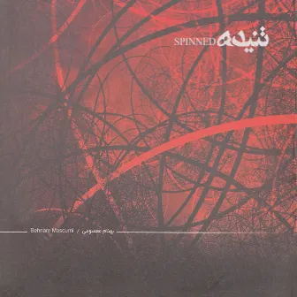 Spinned (Tanideh) - A research on Iranian Music by Behnam Masoumi