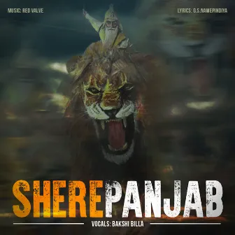 Shere Panjab by Red Valve