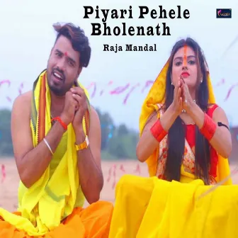 Piyari Pehele Bholenath by Raja Mandal