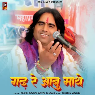 Gadh Re Aabu Mathe by Kavita Panwar