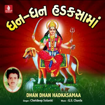 Dhan Dhan Hadkashamaa by Chetdeep Solanki