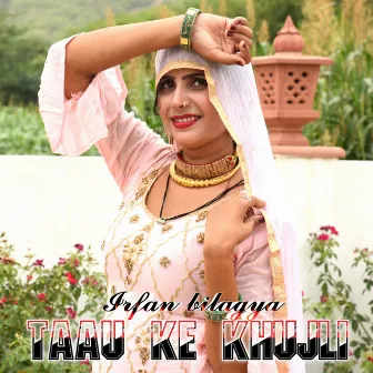 Taau Ke Khujli by Irfan Bilagya