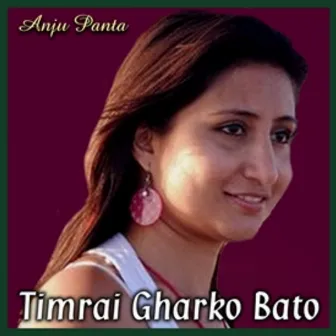 Timrai Gharko Bato by Bhadra Oli