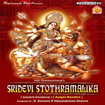 Sri Devi Stothramalika by B.Ramana