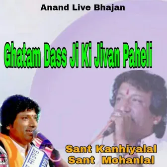 Ghatam Dass Ji Ki Jivan Paheli by Sant Mohan Lal