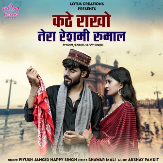 Kathe Rakho Tera Reshmi Rumal by Happy Singh