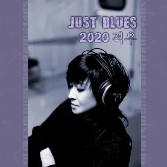 JUST BLUES 2020 REDSUN by Jeok Woo