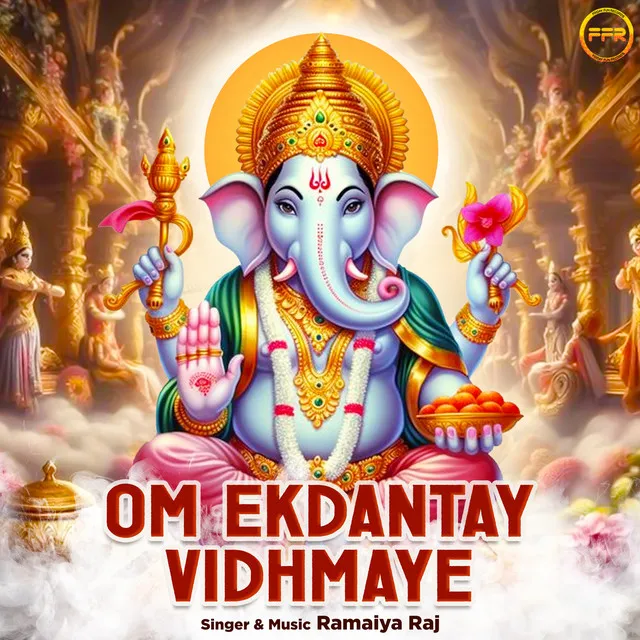 Om Ekdantay Vidhmaye